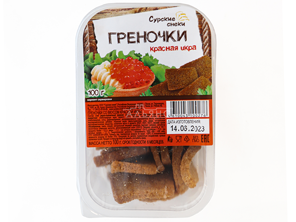 Сурские гренки со вкусом Красная икра (100 гр) в Солнцево