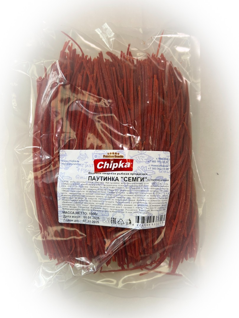 Семга паутинка (Chipka) 1кг в Солнцево