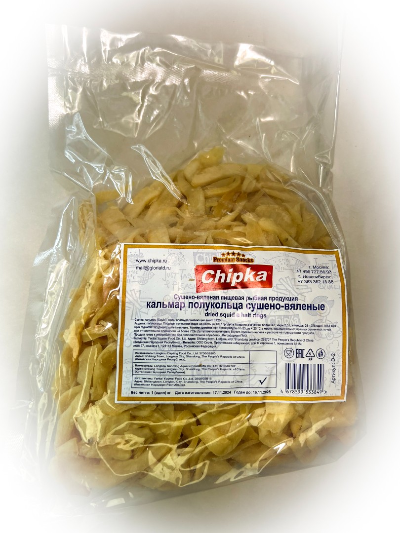 Кальмар кольца (Chipka) в Солнцево