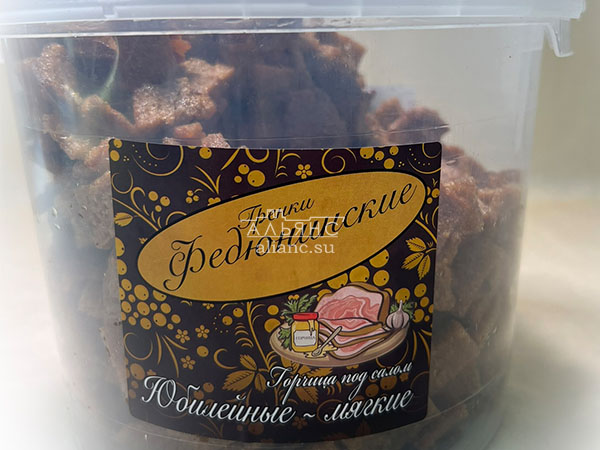Гренки "ФЕДЮНИНСКИЕ" "Сало с горчицей" (ведро 900 гр.) в Солнцево