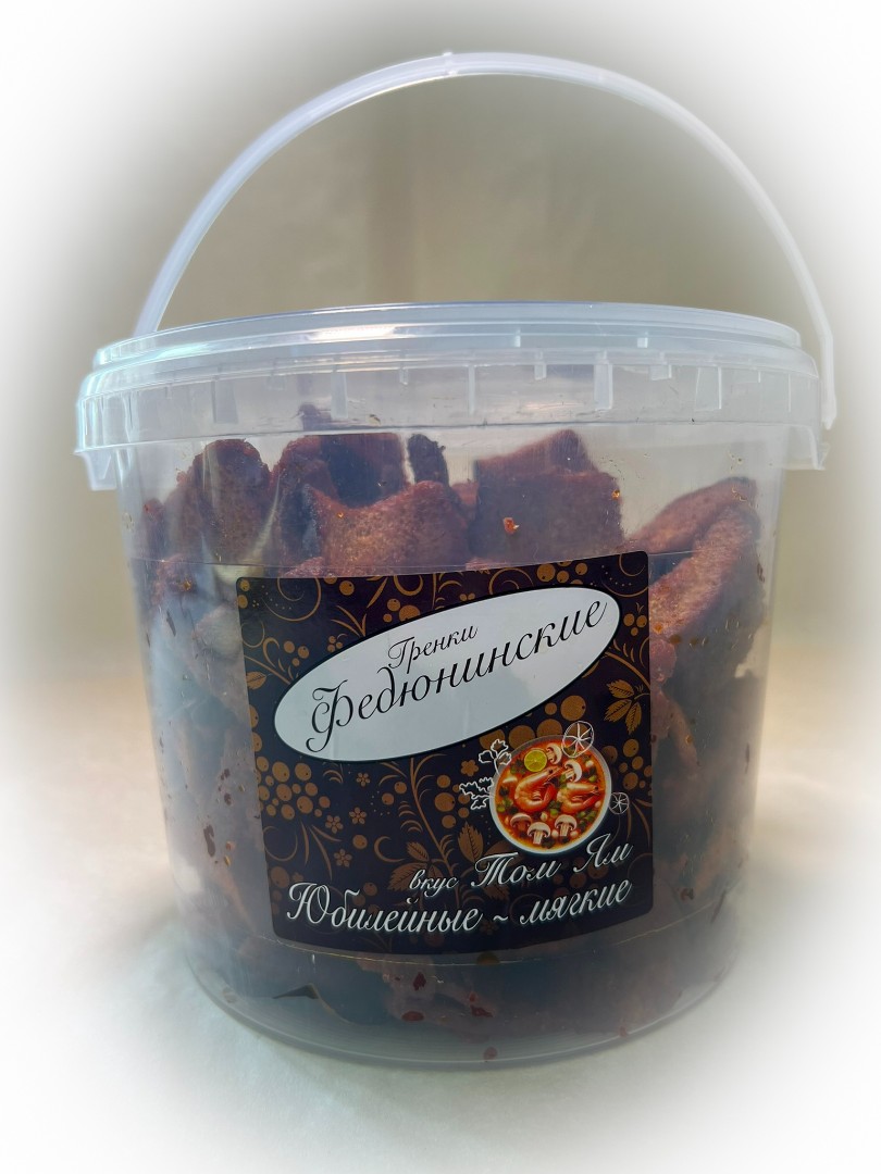 Гренки "ФЕДЮНИНСКИЕ" "Том ям" (ведро 900 гр.) в Солнцево