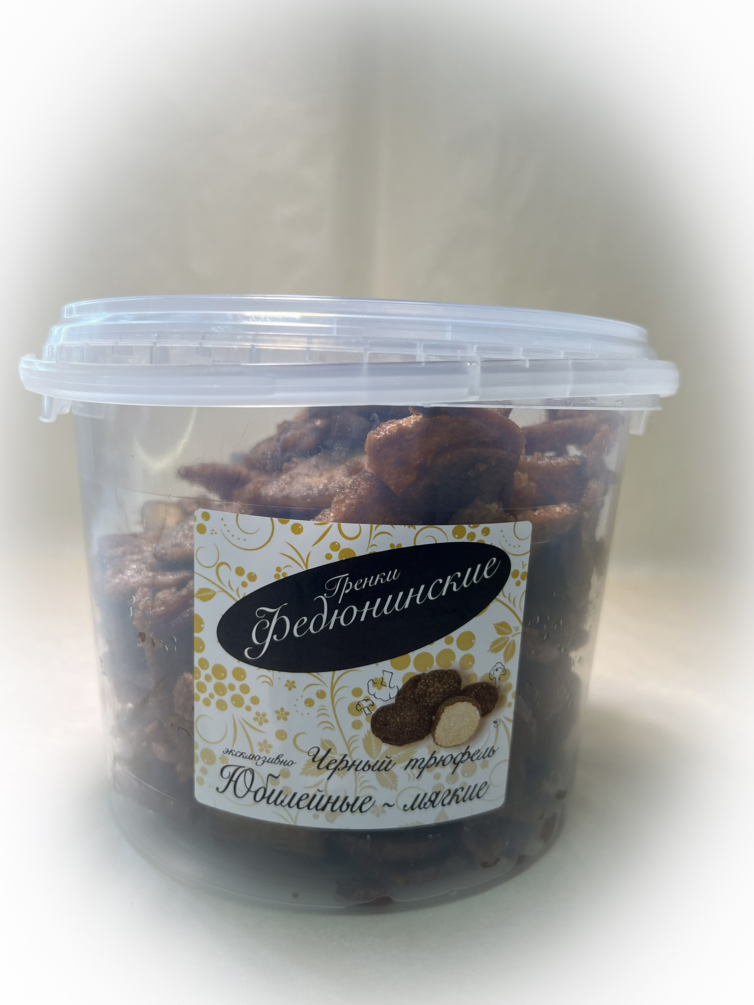 Гренки "ФЕДЮНИНСКИЕ" "Черный трюфель" (ведро 900 гр.) в Солнцево