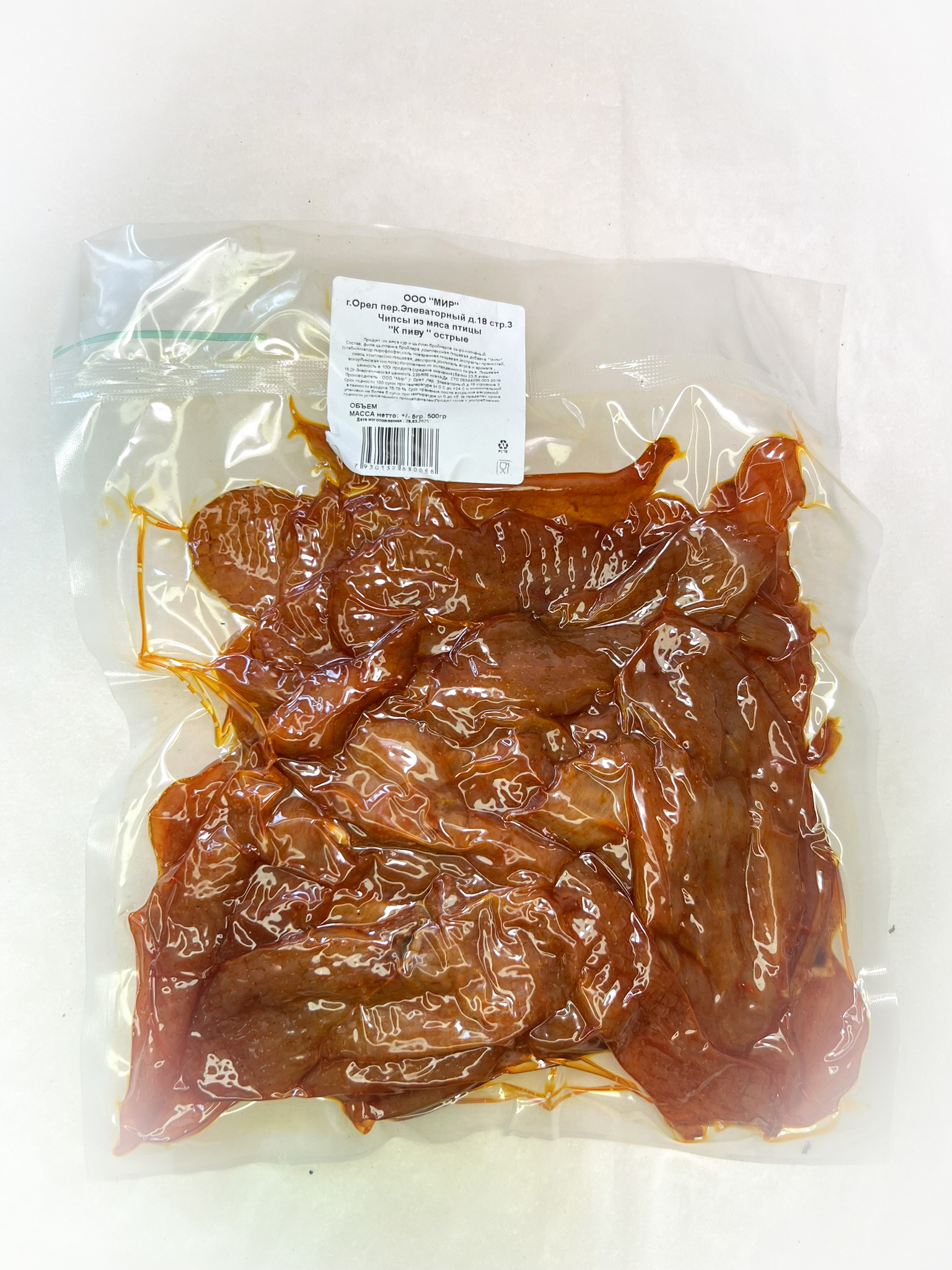 Мясо Чипсы куриные "К пиву Острые" (г.Орёл) 0,5 кг в Солнцево