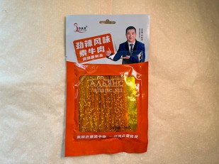 Арахис: Мучные полоски ОРАНЖЕВЫЕ со вкусом говядины 76 гр