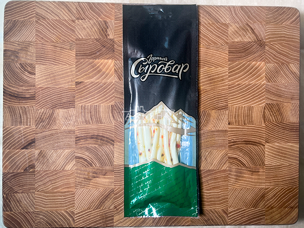 Сыр 60 гр ГОРНЫЙ СЫРОВАР (Балыковый с паприкой) в Солнцево