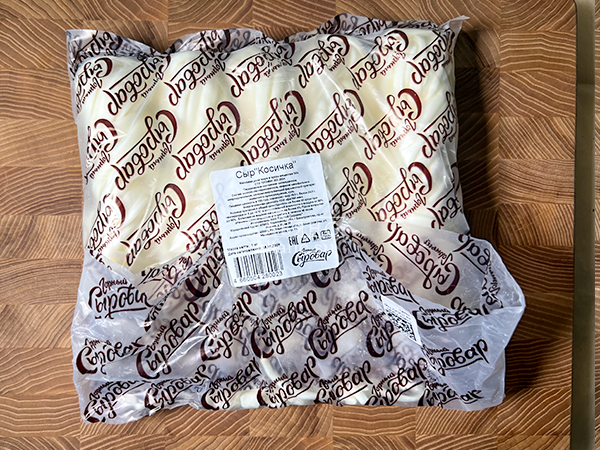 Сыр 1 кг ГОРНЫЙ СЫРОВАР (Косичка) в Солнцево