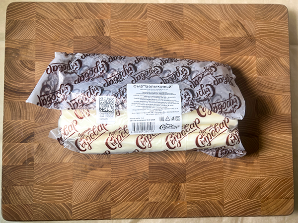 Сыр 1 кг ГОРНЫЙ СЫРОВАР (Балыковый) в Солнцево