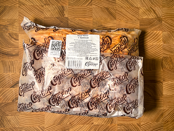 Сыр 1 кг ГОРНЫЙ СЫРОВАР (Нити с аджикой) в Солнцево