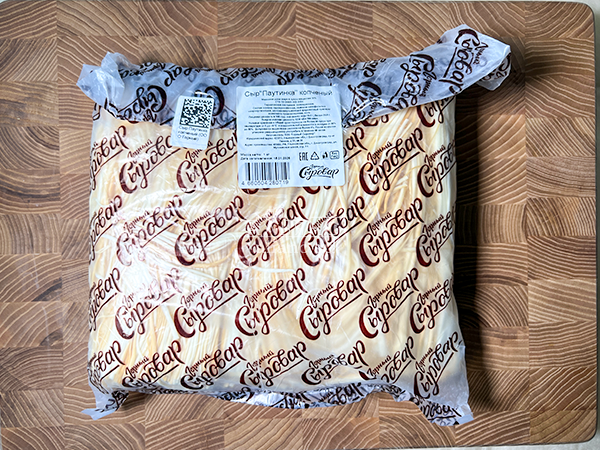 Сыр 1 кг ГОРНЫЙ СЫРОВАР (Паутинка копчёная) в Солнцево