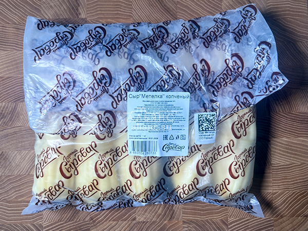 Сыр 1 кг ГОРНЫЙ СЫРОВАР (Метёлка копчёная) в Солнцево