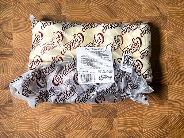 Сыр 1 кг ГОРНЫЙ СЫРОВАР (Бочата) в Солнцево